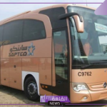 بشكل نهائي.. وقف رحلات النقل الجماعي سابتكو في تلك المدن بالسعودية