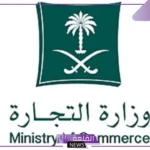 لخطر يؤدي إلى الوفاة.. وزارة التجارة تقرر سحب 2750 مكيف من السوق