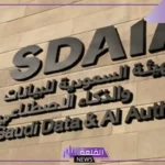 رسميًا.. ثقة وسدايا يعلنان التعاون في دعم وتطوير معايير أخلاق الذكاء الاصطناعي