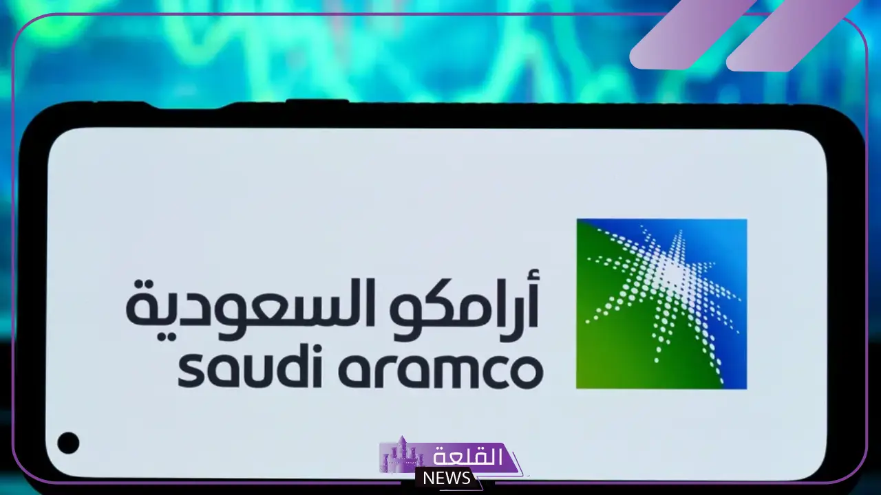 مفاجأة هائلة بانتظار سهم أرامكو