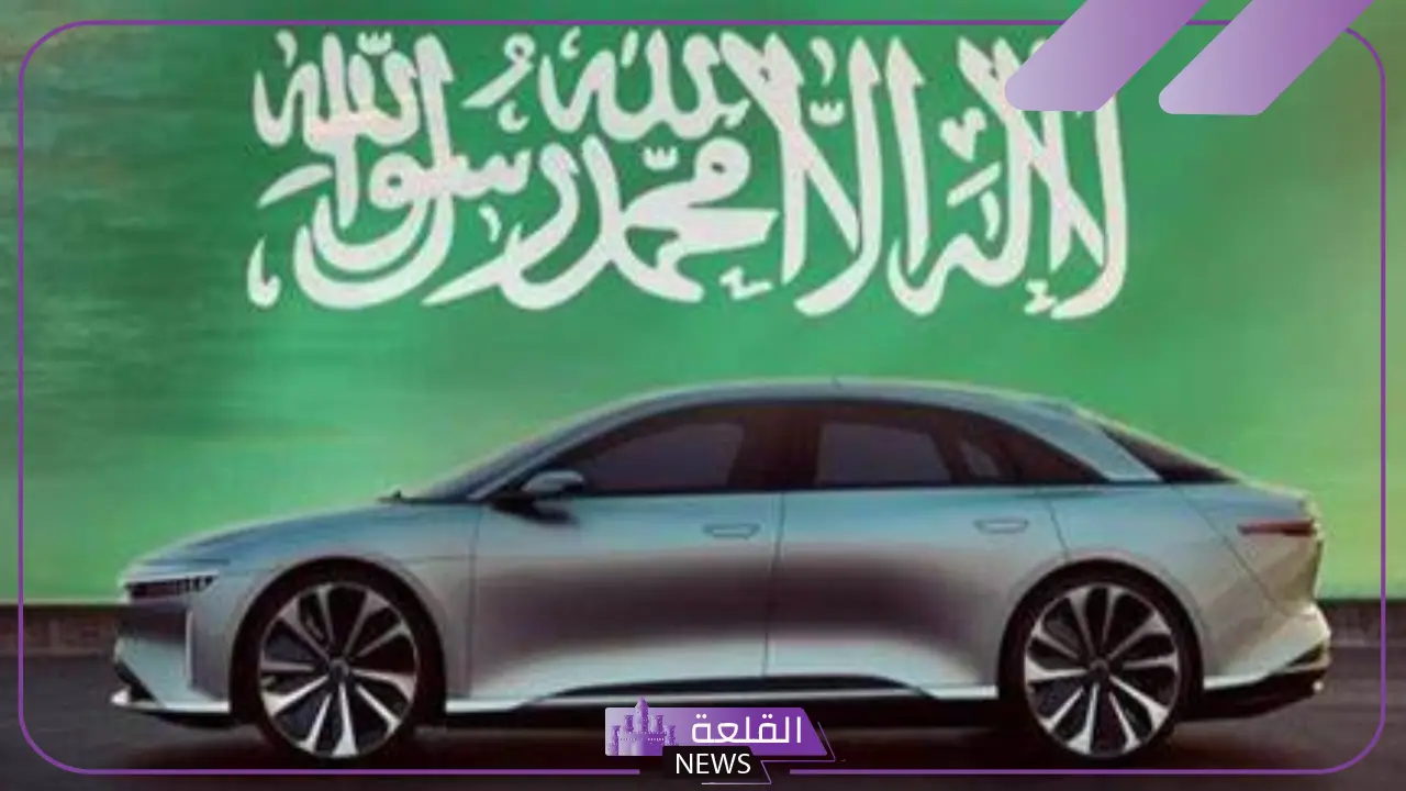 رسميًا.. إطلاق أول سيارتين بالعلامة التجارية السعودية مع نهاية 2025 17 رسميًا.. إطلاق أول سيارتين بالعلامة التجارية السعودية مع نهاية 2025