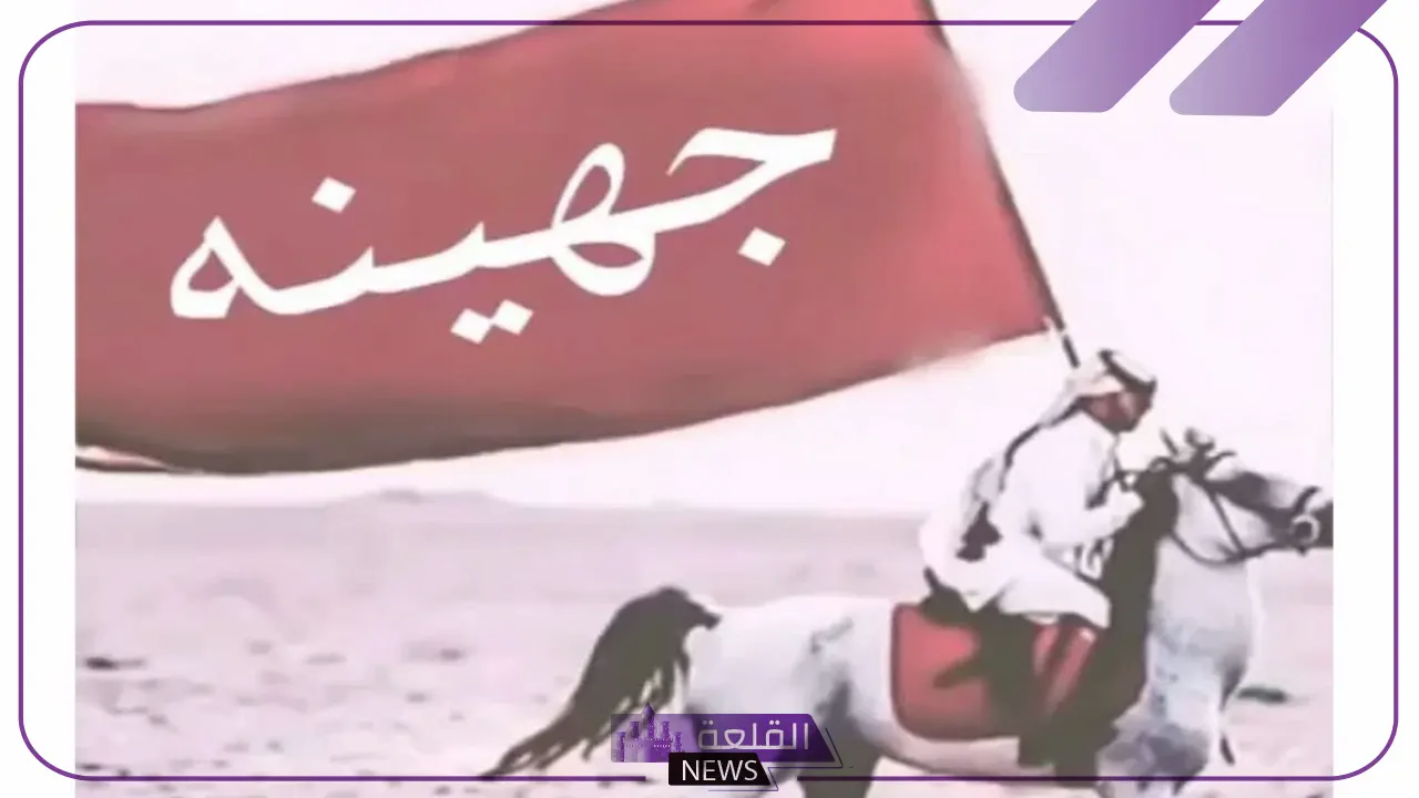 رمز قبيلة جهينه، أصل عائلة جهينة وش يرجع
