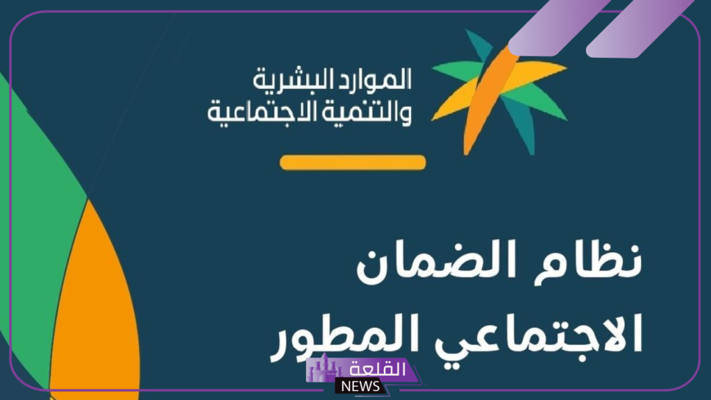 بشكل رسمي.. فئات من مستفيدي الضمان يحق لها الحصول على سكن مجاني بشرط واحد 5 خطوات التسجيل للحصول على سكن مجاني