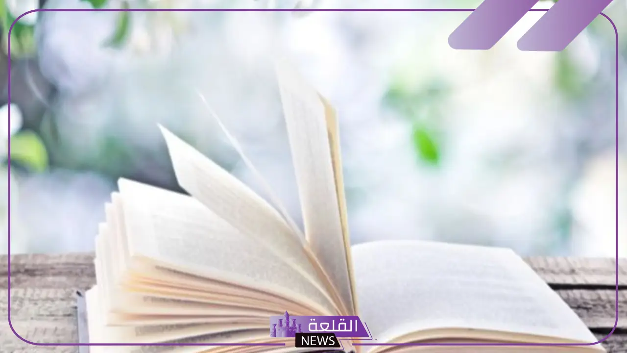 شعر جاهلي عن نكران الجميل، قصيدة الشافعي في نكران المعروف 24 شعر جاهلي عن نكران الجميل، قصيدة الشافعي في نكران المعروف