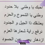 شعر جنوبي غزل، أجمل ما قيل في الشعر الجنوبي