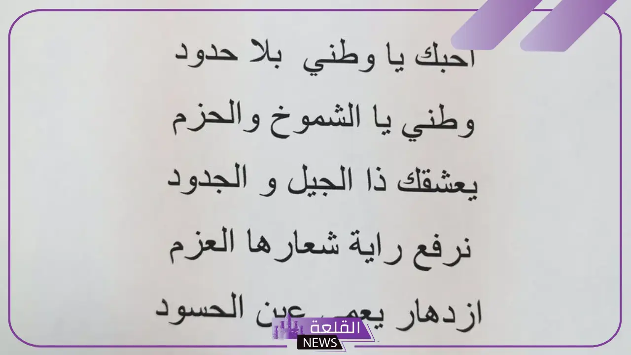 أفضل شعر جنوبي