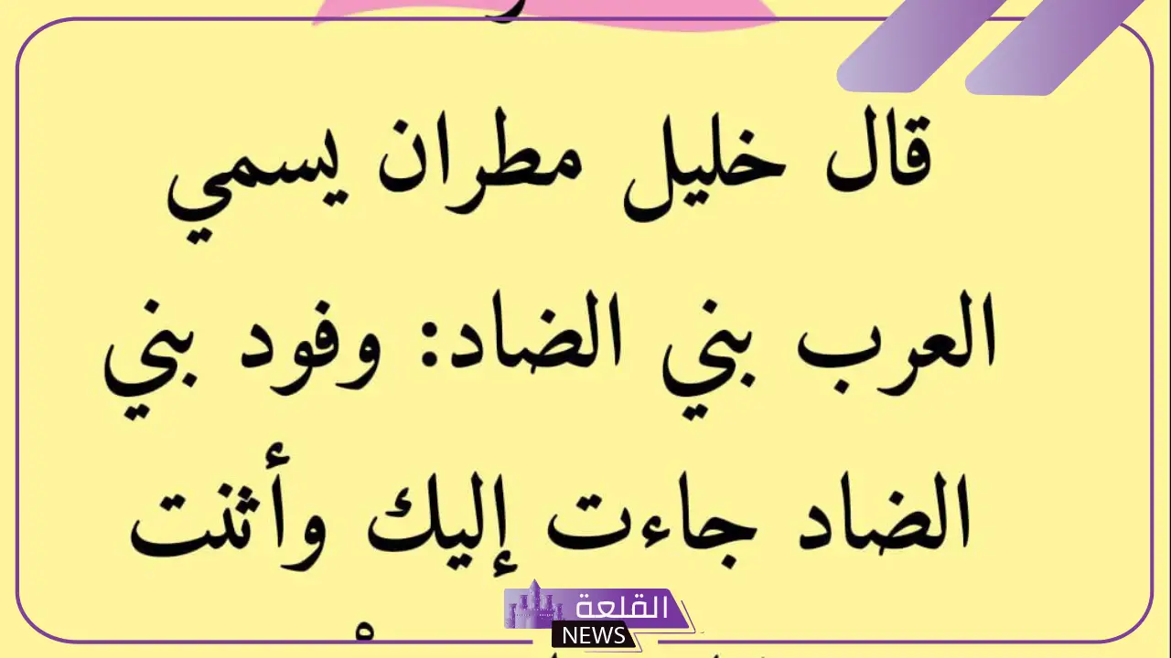 شعر جنوبي غزل، أجمل ما قيل في الشعر الجنوبي 5 أبيات شعرية من الشعر الجنوبي