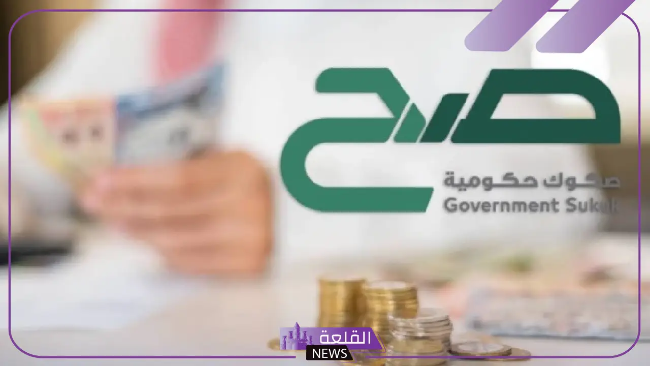 بعائد 4.94%.. بدء الاشتراك بإصدار شهر فبراير لمنتج صح 2025