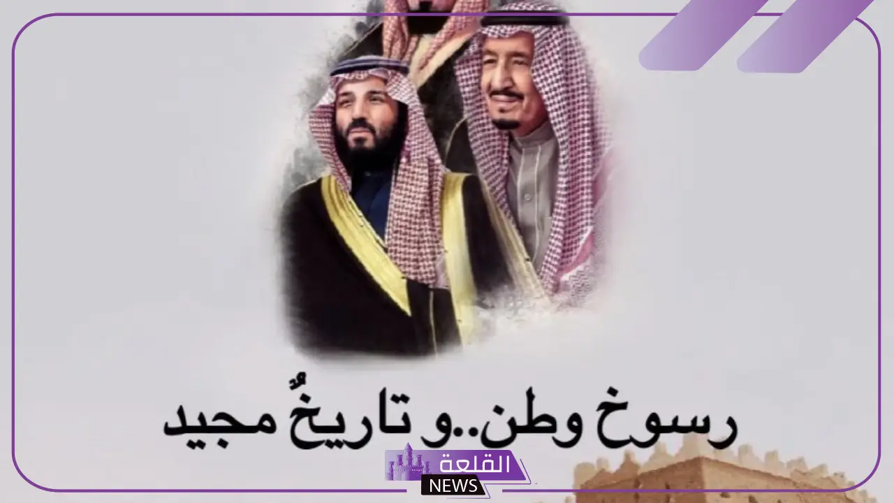 بمناسبة ذكرى التأسيس.. صاحب أول مزارع سلمون بالسعودية يهنئ القيادة الحكيمة 5 بمناسبة يوم التأسيس.. مزارع السلمون الأول بالسعودية يوجه رسالة للقيادة