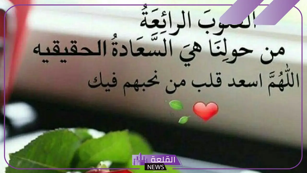 اجمل كلمه صباحيه للأحباب والأصدقاء والأقارب واتساب 5 أجمل رسائل صباح الخير لمجموعات واتساب