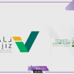 بالرابط المباشر.. طريقة الاستعلام عن الصك العقاري برقم الهوية الوطنية في السعودية