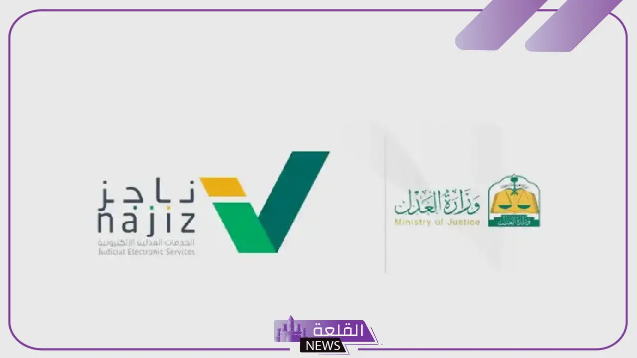 بالرابط المباشر.. طريقة الاستعلام عن الصك العقاري برقم الهوية الوطنية في السعودية