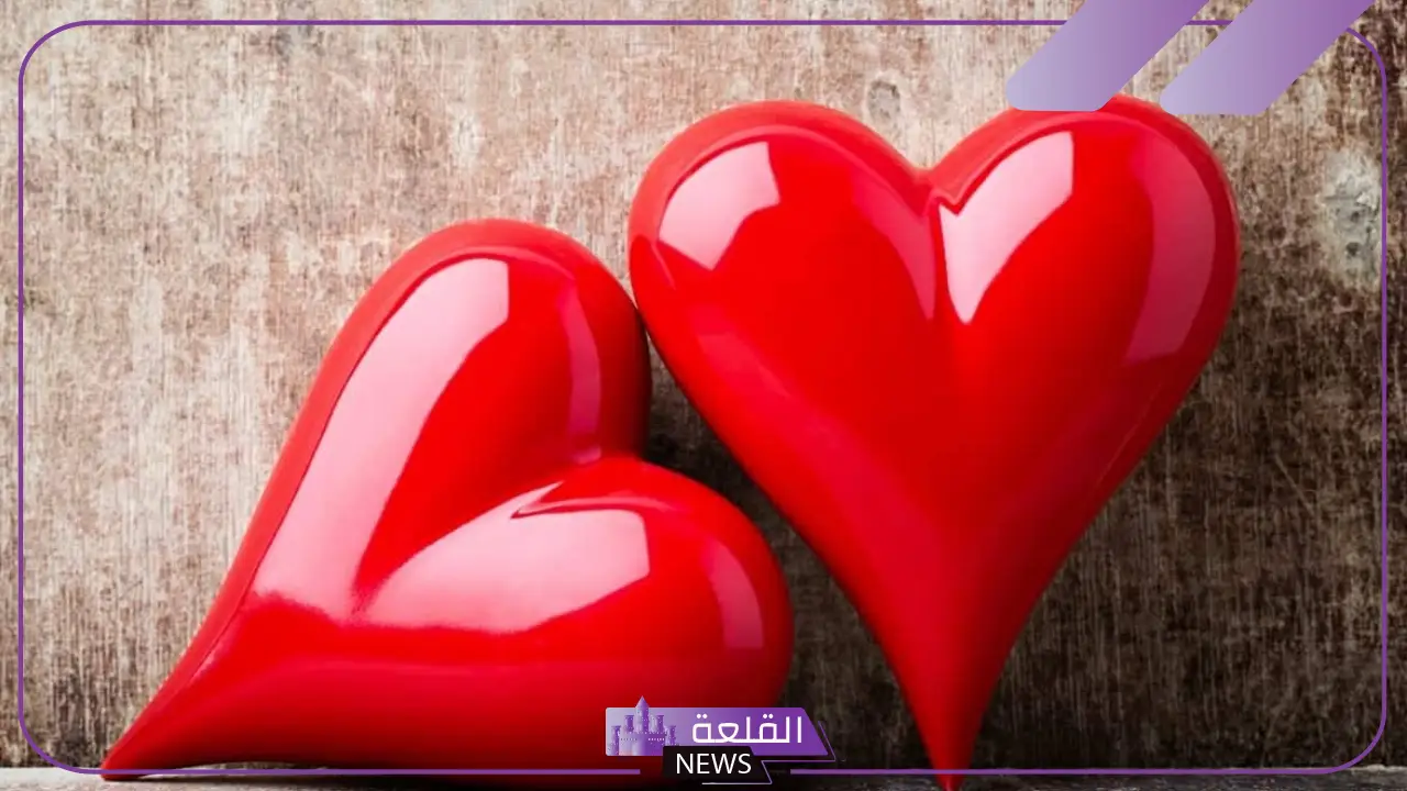 رومانسية جدًا.. أجمل صور عيد الحب جاهزة مكتوب عليها 2025 17 عيد الحب صور جديدة
