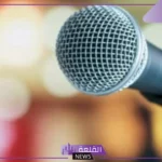 كلمة صباح عن بر الوالدين جاهزة للإذاعة المدرسية