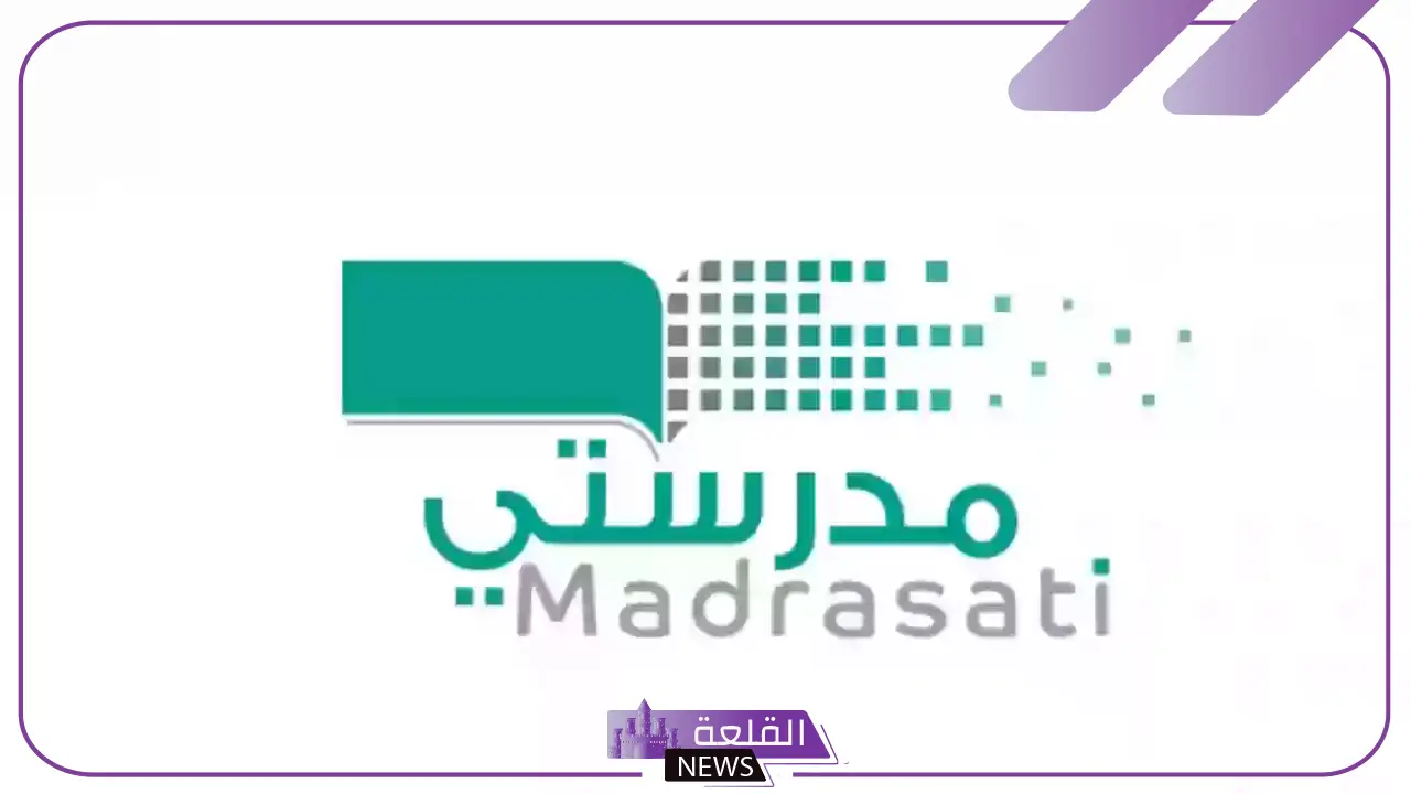 بالخطوات.. طريقة استخراج الشهادة وطباعتها لجميع الطلاب لاختبارات الفصل الدراسي الثاني