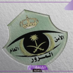 احذر.. إدارة المرور العامة تصدر تنبيه بخصوص طريق الحرمين في جدة