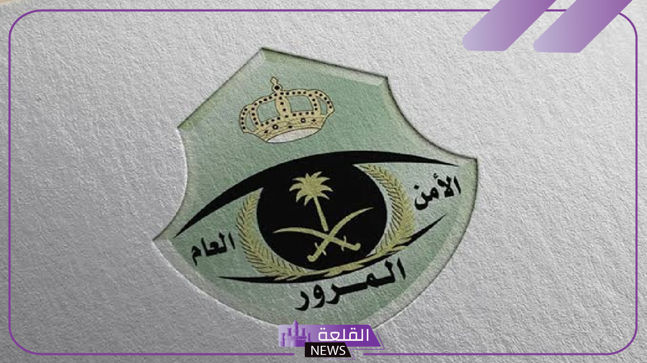 احذر.. إدارة المرور العامة تصدر تنبيه بخصوص طريق الحرمين في جدة