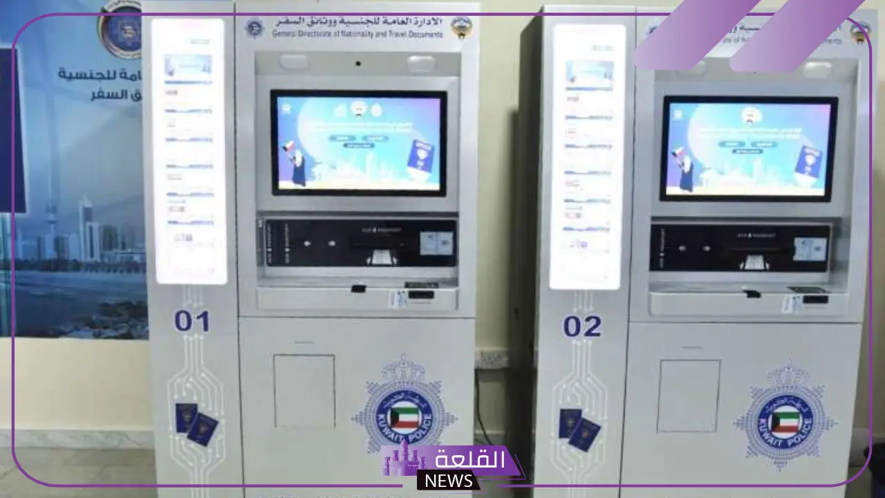 بالتفصيل.. طرق عمل أجهزة الخدمة الذاتية الجديدة بمطار جدة والصالات التي تحتوي على البوابات الجديدة للمغادرة