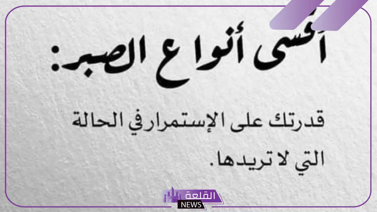 عبارات بروفايل فيس بوك قوية جدًا وفخمة 2025 6 كلمات مميزة للبروفايل