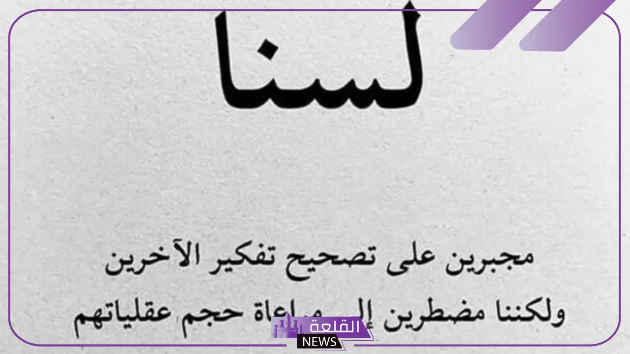 عبارات بروفايل فيس بوك قوية جدًا وفخمة 2025 5 عبارات بروفايل فيس بوك