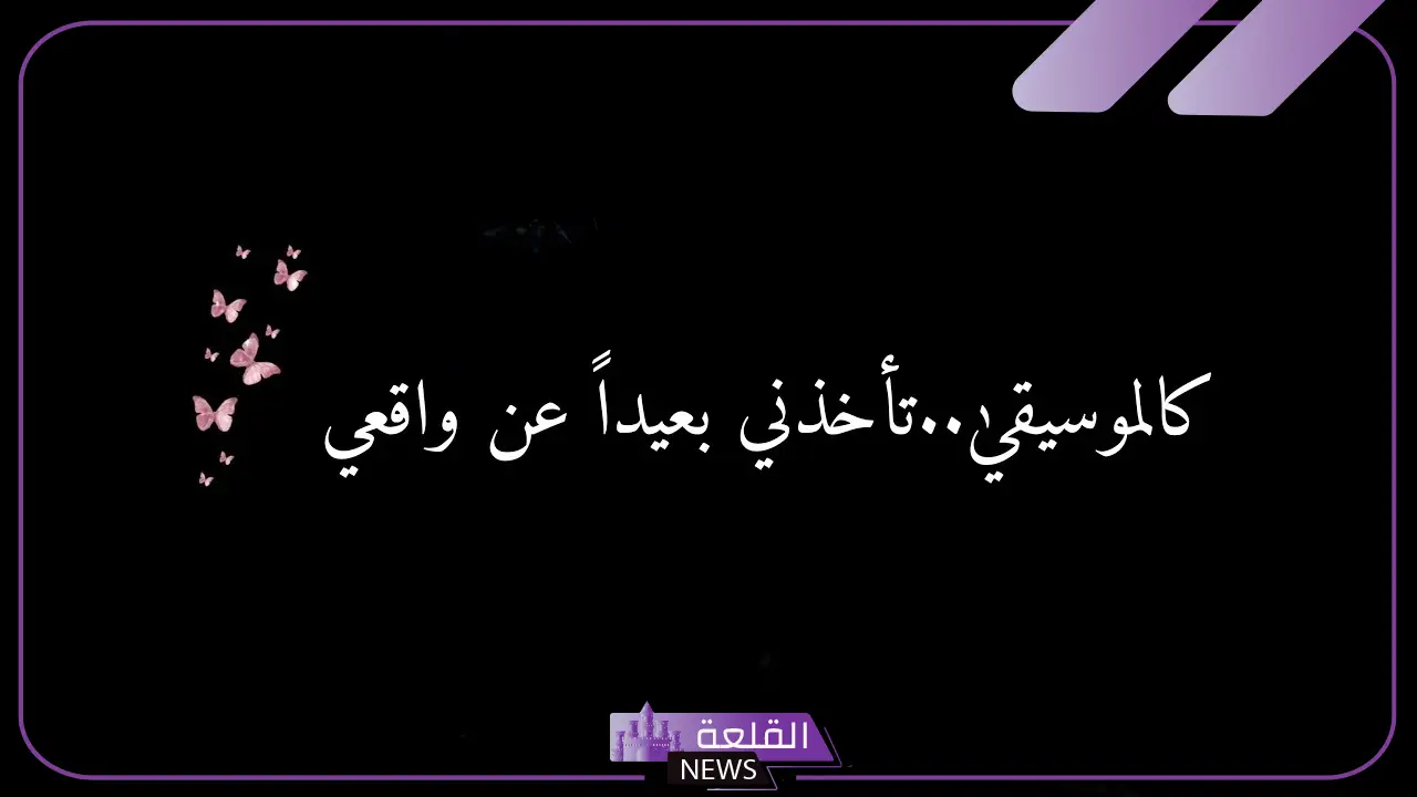 عبارات بنات كيوت جميلة جداً انستجرام وسناب شابت بالإنجليزي