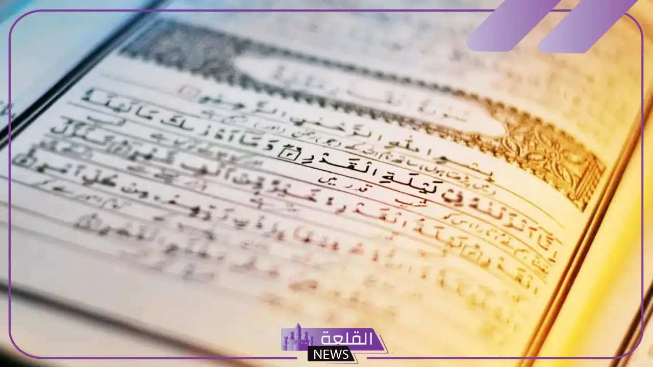 عبارات تحفيزية عن رمضان القادم للأحباب قصيرة، كلمات عن استقبال رمضان 5 كلمات عن استقبال رمضان