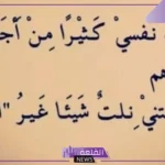 عبارات زعل قويه قصيرة عتاب، رسائل زعل وعتاب للحبيب