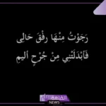 عبارات حزينة ومؤلمة عن الحياة والزمن قصيرة تويتر