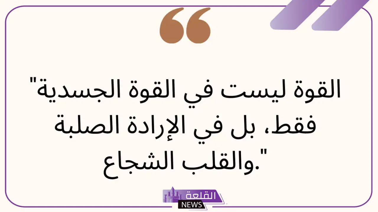 أجمل عبارات راقية ومعبرة عن الحياة والدنيا والناس قصيرة جدًا 6 روائع الكلام وفن التعبير