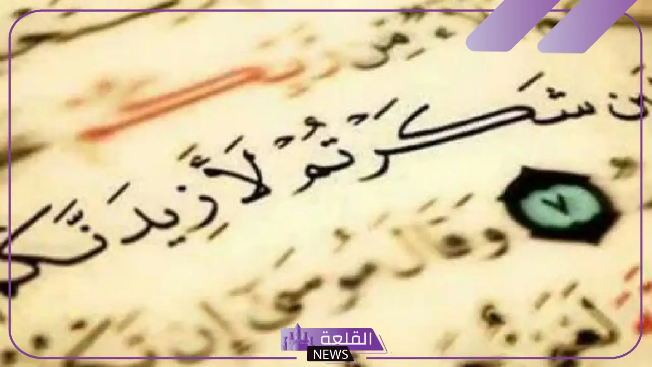 أجمل عبارات شكر لله للواتس اب والحمد لله فيس بوك