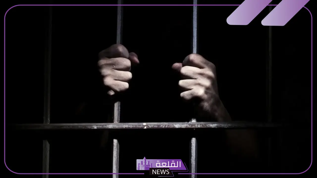 كلمات وعبارات عن السجناء قصير مُعبرة حزينة تويتر 6 أقوال قصيرة عن السجناء