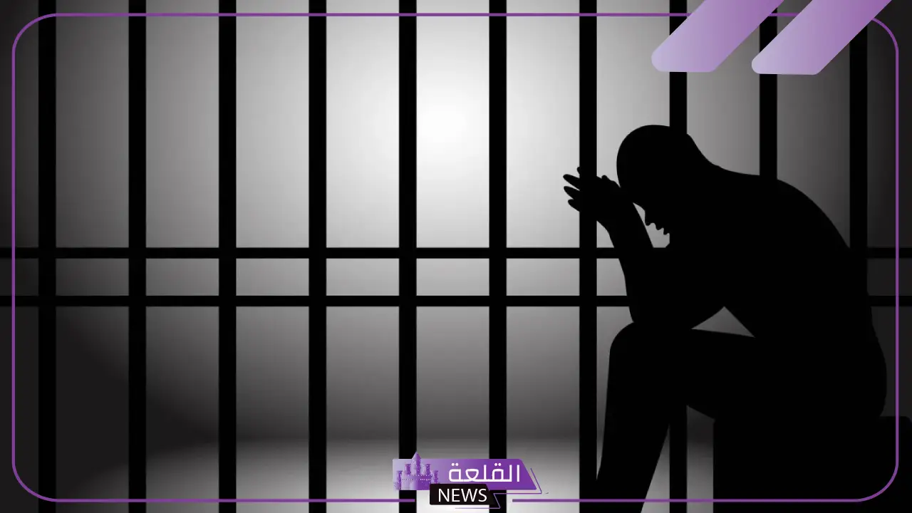 كلمات وعبارات عن السجناء قصير مُعبرة حزينة تويتر