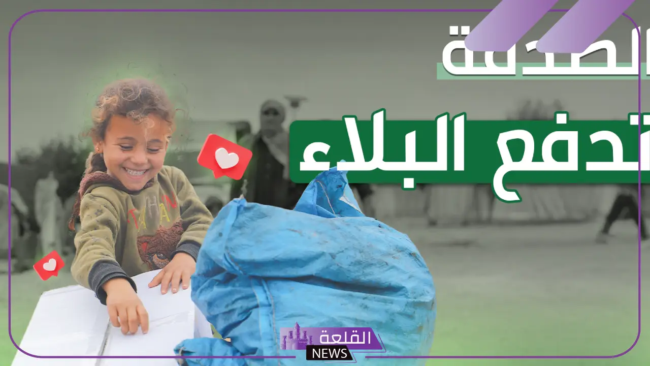 عبارات عن الصدقه وعمل الخير مكتوبة فيس بوك عبارات عن الصدقه وعمل الخير مكتوبة فيس بوك