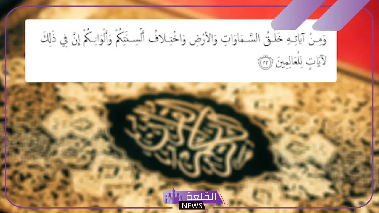 عبارات عن القران الكريم قصيرة مكتوبة جاهزة للتصميم، حكمة عن القرآن