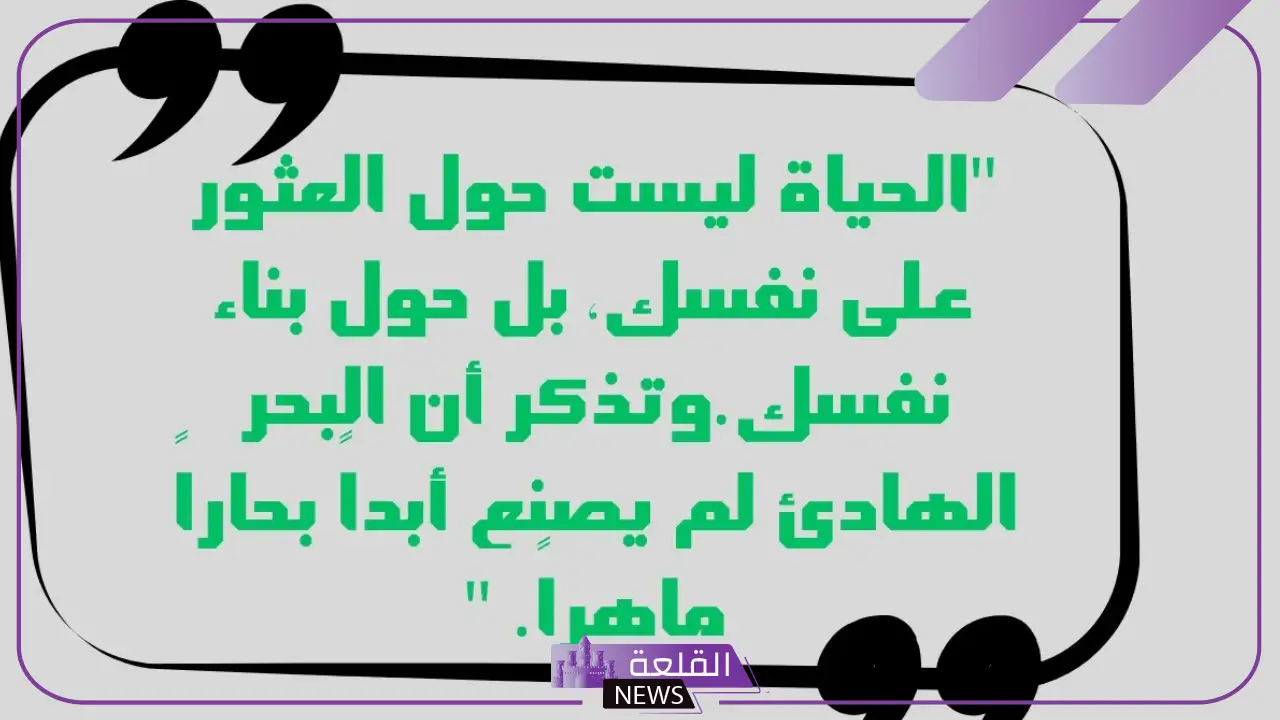 شعر فخر بالنفس والاعتزاز بالذات، أجمل ما قيل في المدح عن النفس 5 قصائد ملهمة عن الفخر بالذات