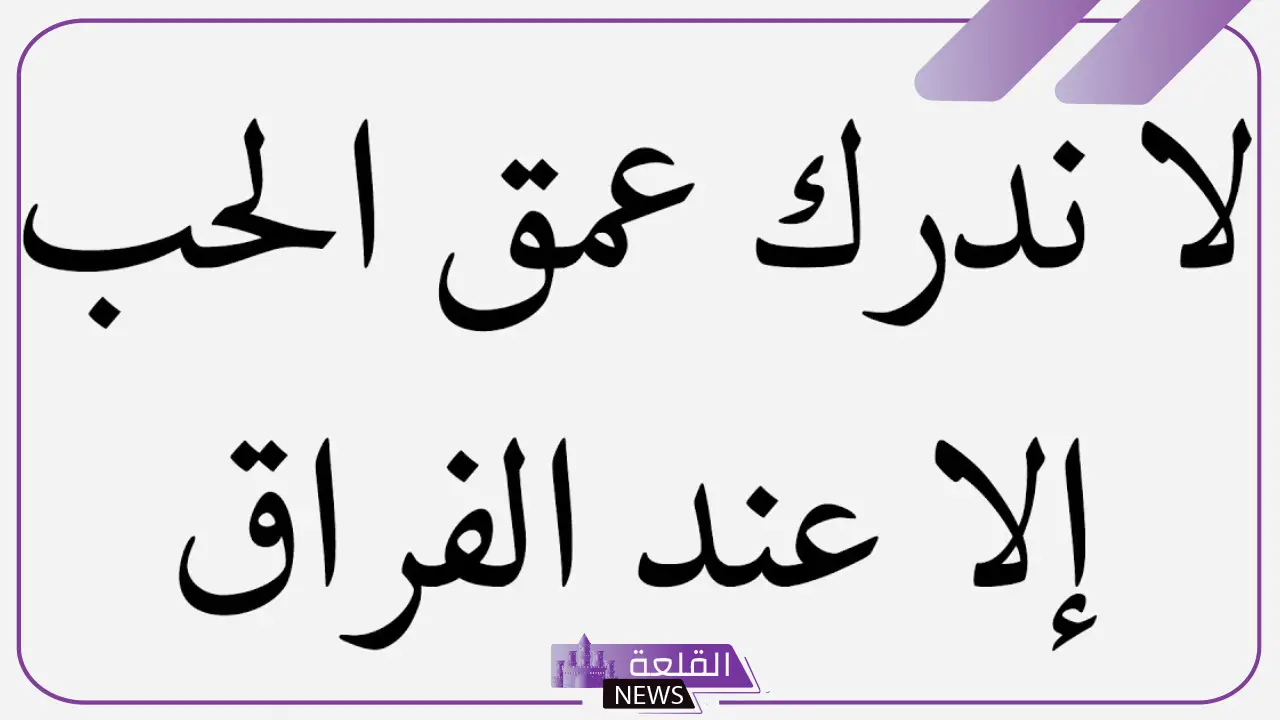 أجمل عبارات عن الوقت والحب قصيرة رومانسية تويتر