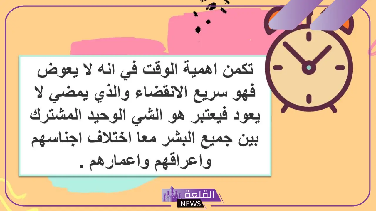 أجمل عبارات عن الوقت والحب قصيرة رومانسية تويتر 5 أقوال خالدة عن الوقت والحب