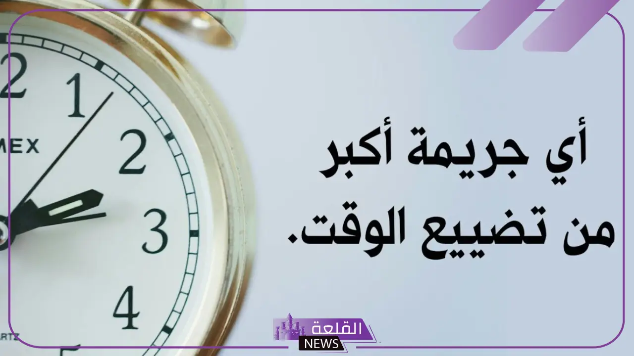 أجمل عبارات عن الوقت والحب قصيرة رومانسية تويتر 6 عبارات عن الوقت والحب رومانسية