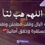 أجمل عبارات عن راحة البال والسكينة والاطمئنان تويتر