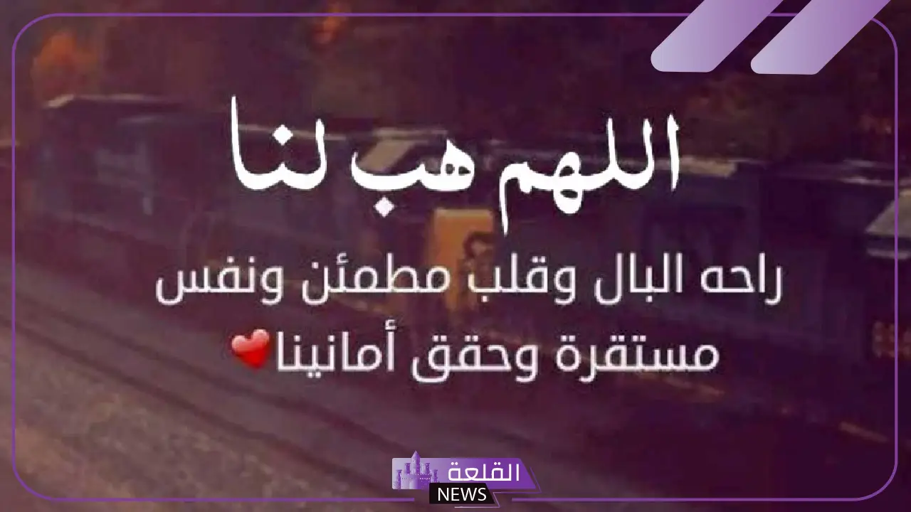 أجمل عبارات عن راحة البال والسكينة والاطمئنان تويتر