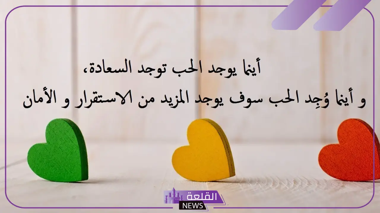 عبارات عيد ميلاد حبيبتي رومانسية جميلة مزخرفة 2025 5 تهنئة بعيد ميلاد رومانسية