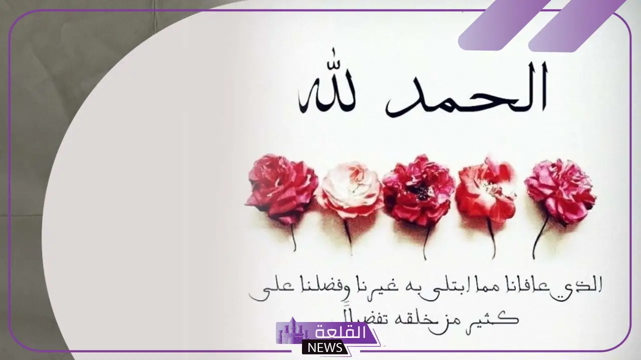 عبارات لشفاء مريض وتمني السلامة له تويتر قصيرة 5 تهنئة بالشفاء من المرض