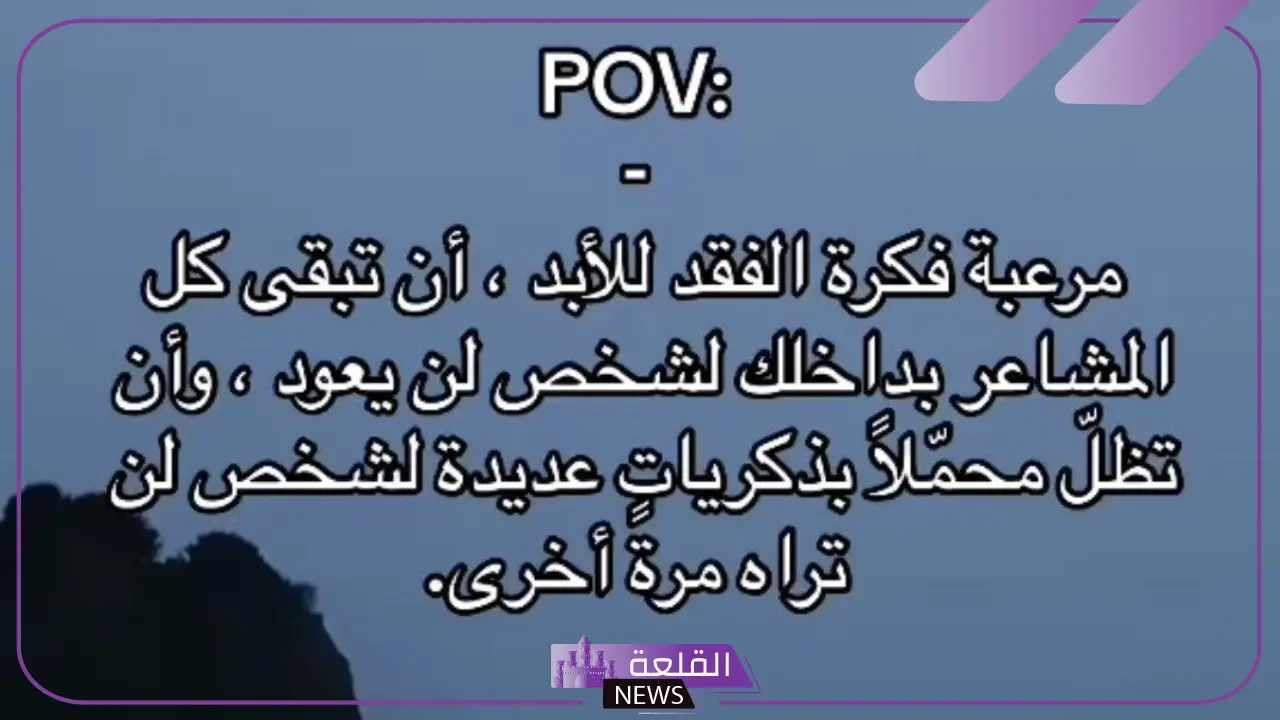 عبارات واتس اب قوية جميلة جدًا قصيرة، حكم للواتس آب 2025 5 عبارات واتس اب مميزة