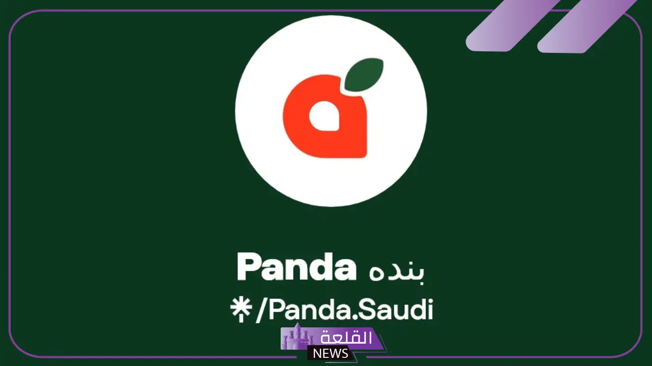 حتى يوم 4 فبراير.. خصومات وعروض هايبر بنده على أساسيات الطبخ والمنتجات 5 أحدث العروض الأسبوعية من بنده ماركت