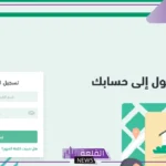 اعرف التفاصيل.. غرامة مالية والعقوبة بالسجن في حال عدم تسجيل عقد الإيجار في السعودية