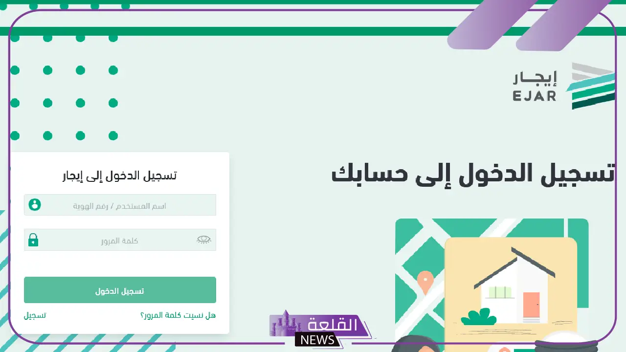 اعرف التفاصيل.. غرامة مالية والعقوبة بالسجن في حال عدم تسجيل عقد الإيجار في السعودية