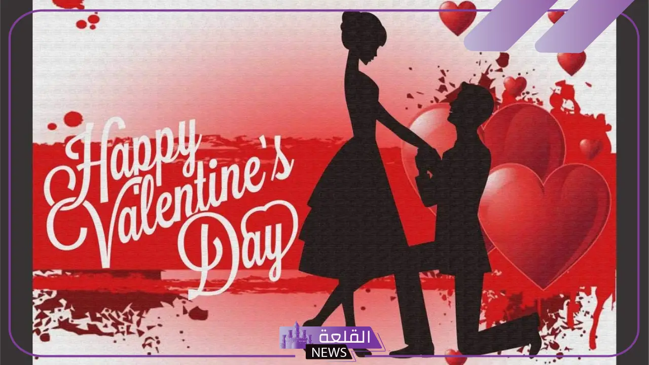 رومانسية جدًا.. أجمل صور عيد الحب جاهزة مكتوب عليها 2025 10 عيد الحب رسائل