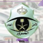 احذر منها.. غرامة مالية بقيمة 900 ريال سعودي على السائقين الذين يتوقفون على أبواب الطوارئ بالمملكة