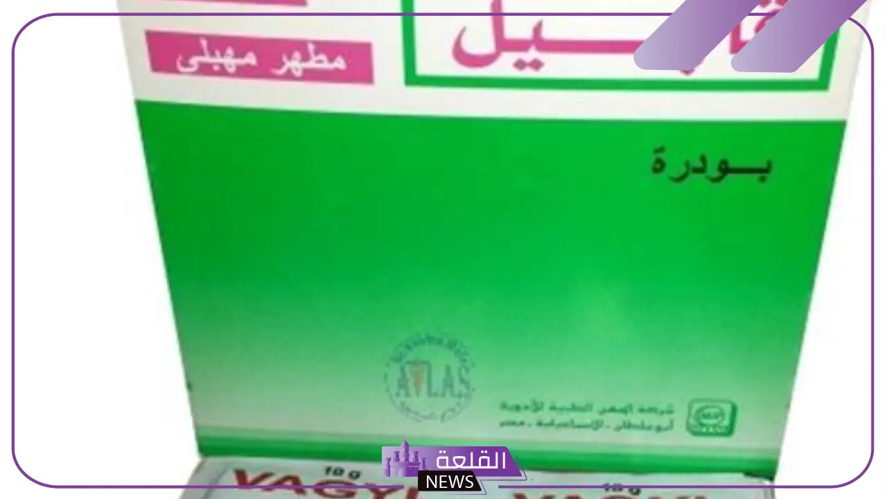 مين جربت غسول فاجيل وجابت ولد؟ تجاربكم مع غسول فاجيل 5 هل يساعد غسول فاجيل على إنجاب الذكور؟ تجارب وآراء