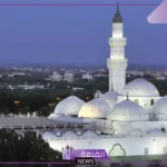 سيغير شكل مسجد ومنطقة قباء.. المملكة تعلن مشروع جديد في المدينة المنورة